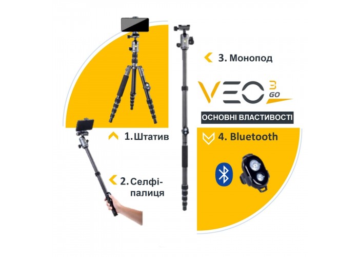 Штатив Vanguard VEO 3GO 235AB (VEO 3GO 235AB)