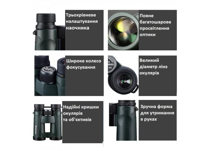 Бінокль Vanguard VEO HD 8x42 WP (VEO HD 8420)