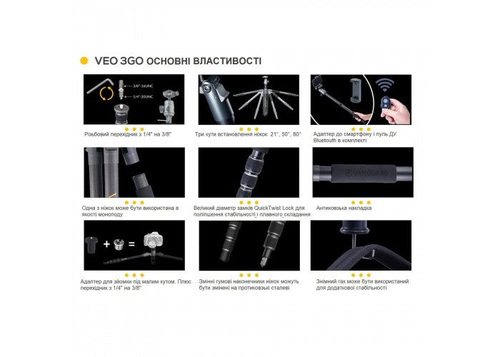 Штатив Vanguard VEO 3GO 235CB (VEO 3GO 235CB)