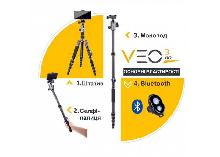 Штатив Vanguard VEO 3GO 235CB (VEO 3GO 235CB)