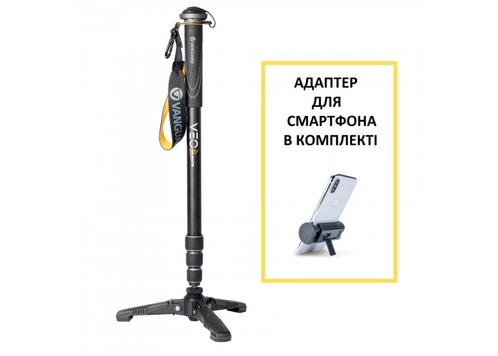 Монопод Vanguard VEO 2S AM-264TR (VEO 2S AM-264TR)