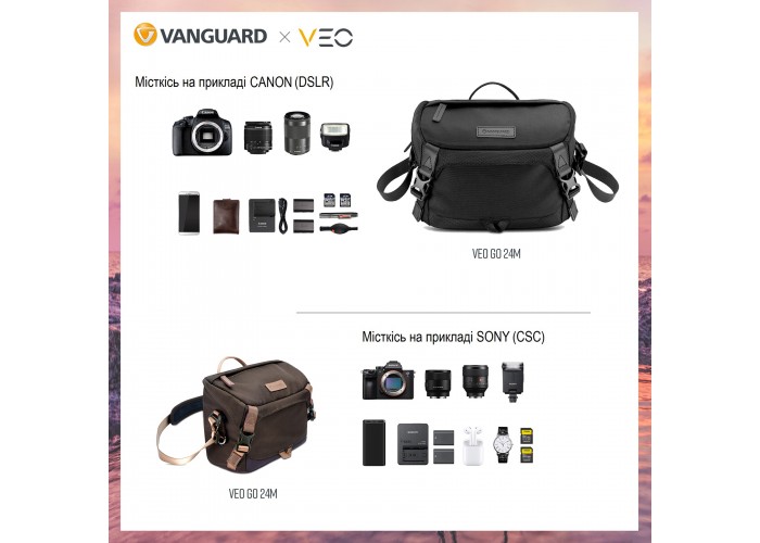 Сумка Vanguard VEO GO 24M Black (VEO GO 24 M BK)