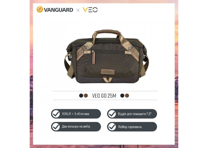 Сумка Vanguard VEO GO 25M Khaki-Green (VEO GO 25M KG)