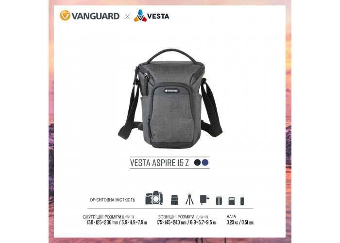Сумка Vanguard Vesta Aspire 15Z Gray (Vesta Aspire 15Z GY)
