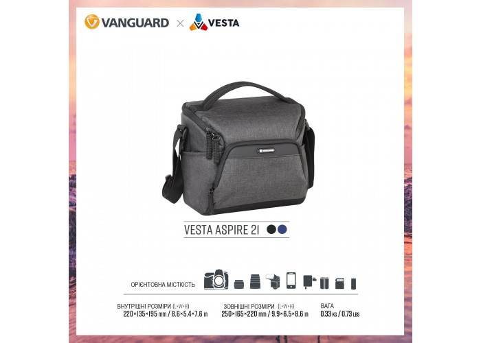 Сумка Vanguard Vesta Aspire 21 Gray (Vesta Aspire 21 GY)