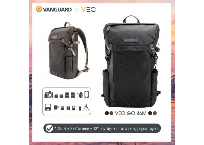 Рюкзак Vanguard VEO GO 46M Khaki-Green (VEO GO 46M KG)