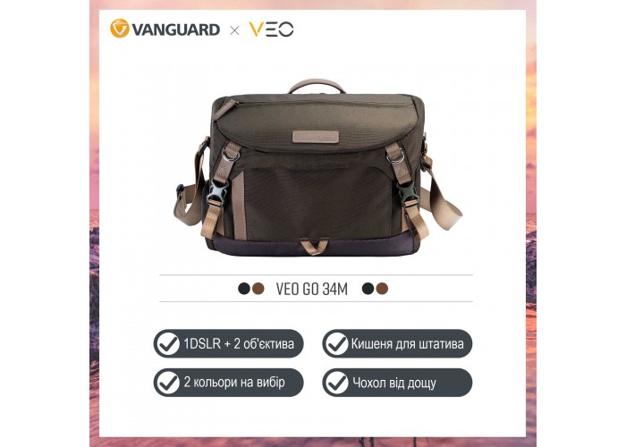 Сумка Vanguard VEO GO 34M Khaki-Green (VEO GO 34M KG)