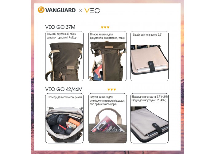 Рюкзак Vanguard VEO GO 42M Khaki-Green (VEO GO 42M KG)