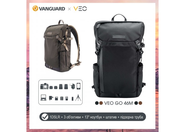 Рюкзак Vanguard VEO GO 46M Black (VEO GO 46M BK)