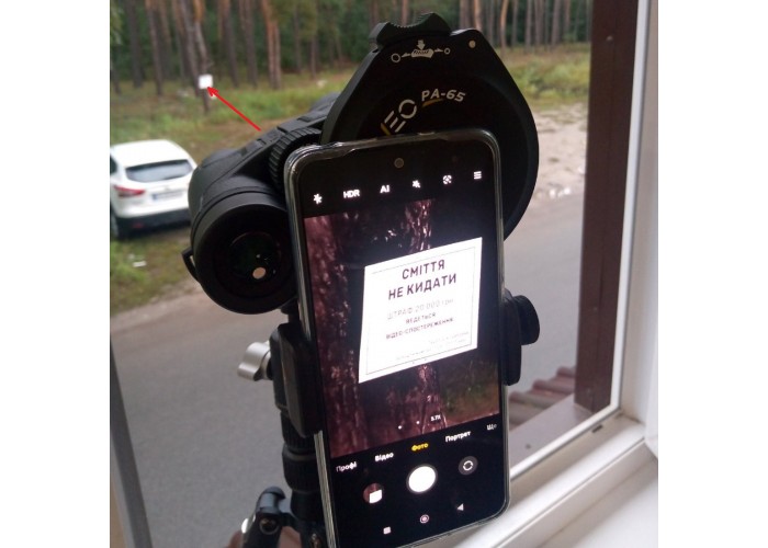 Адаптер Vanguard Digiscoping Adapter VEO PA-65 для смартфона (VEO PA-65)
