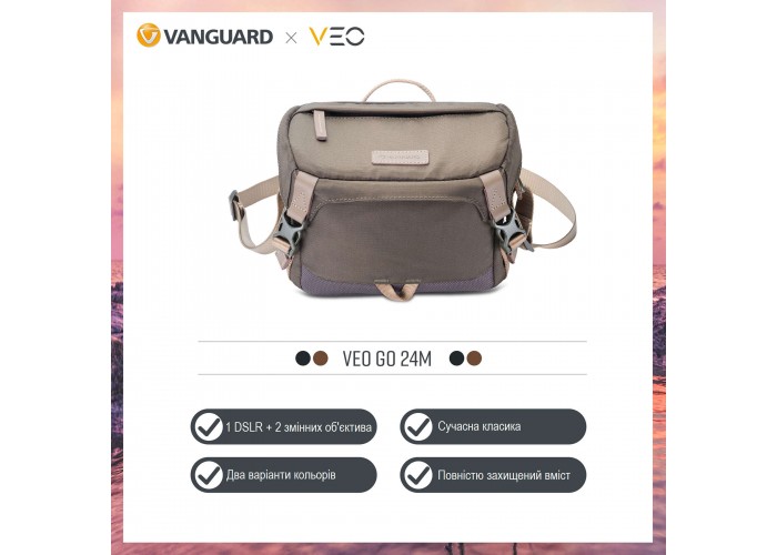 Сумка Vanguard VEO GO 24M Khaki-Green (VEO GO 24 M KG)