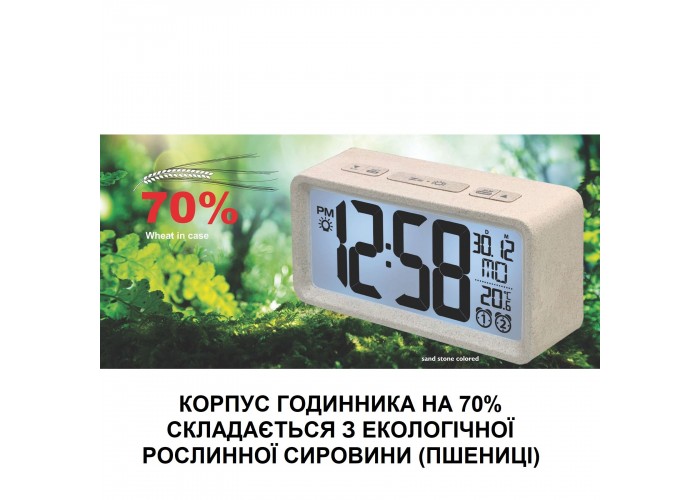 Годинник настільний Technoline WQ296 White (WQ296)