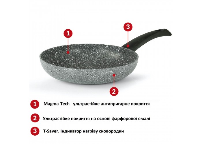 Сковорода Flonal Pietra Viva 24 см (PV8PS2470)