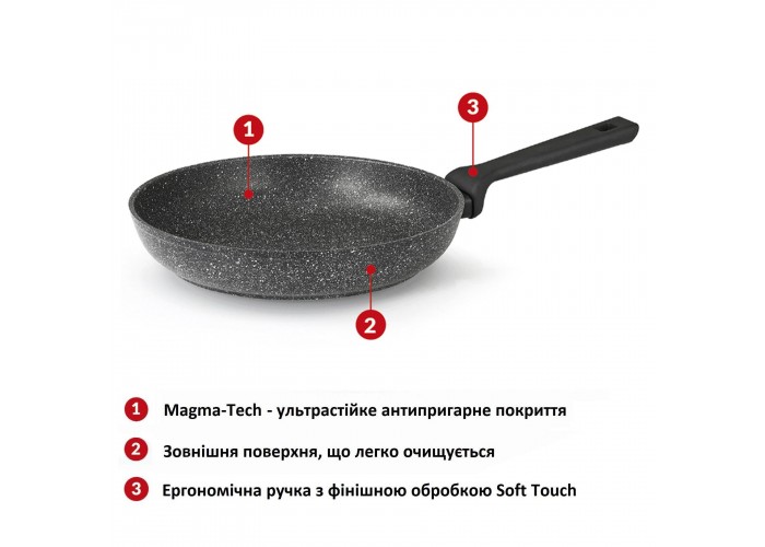Сковорода Flonal Pietra Lavica 26 см (PLIPP2680)