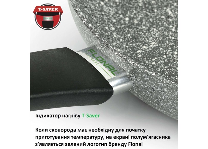 Сковорода Flonal Pietra Viva 30 см (PV8PB3070)