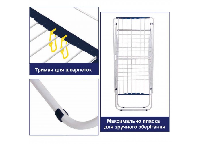 Сушарка для білизни підлогова Casa Si Swan 20m White (CS92231C04)