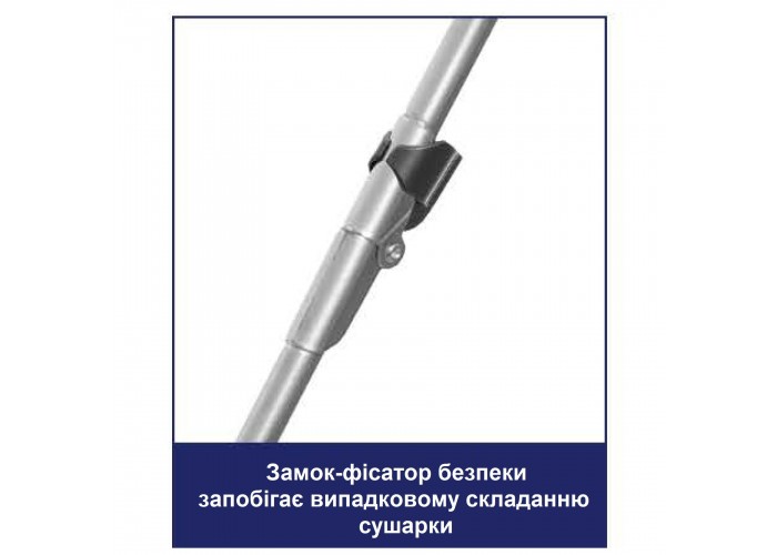 Сушарка для білизни підлогова Casa Si Kolibri 18m Silver (CS42191C06)