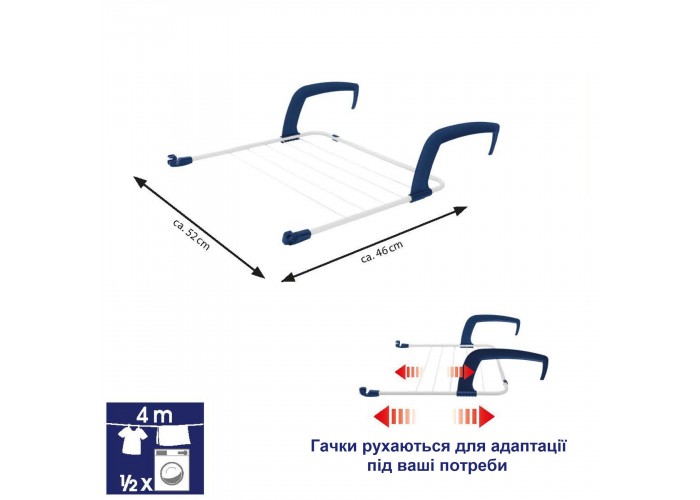 Сушарка для білизни підлогова Casa Si Flex Dry 4in1 White (CS92970D05)