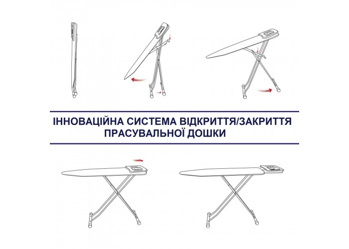 Дошка для прасування Casa Si Lady 122x38 White/Perls (CS93574R267)