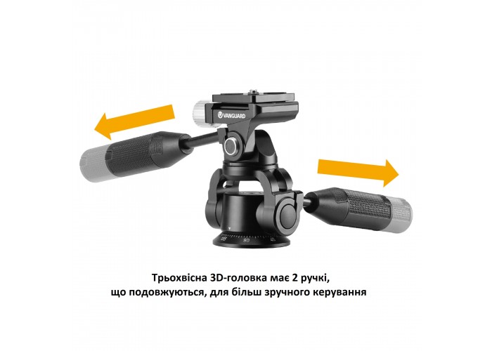 Штатив Vanguard VEO 5 234APS-36 (VEO 5 234APS-36)