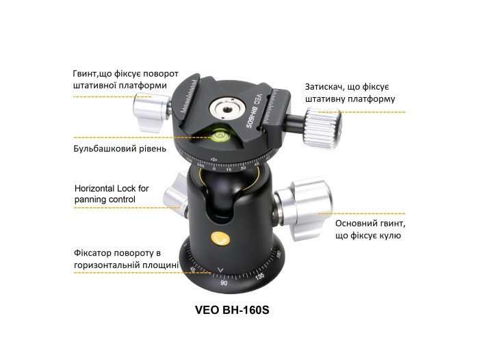 Штатив Vanguard VEO 5 264AB-160S (VEO 5 264AB-160)