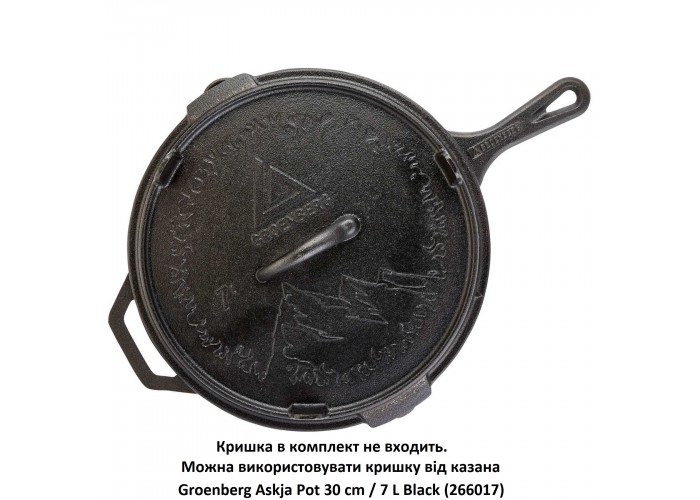 Сковорода Groenberg Hekla Pan 30 cm / 3 L Black (266023)
