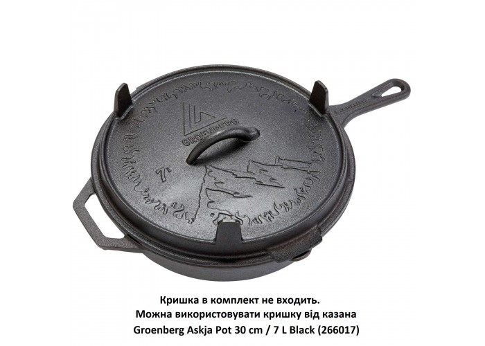 Сковорода Groenberg Hekla Pan 30 cm / 3 L Black (266023)