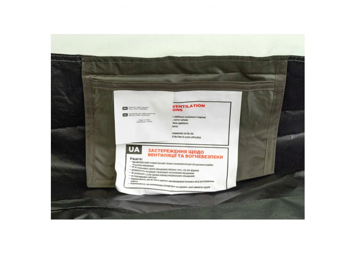 Намет Skif Outdoor Alta 3 Green