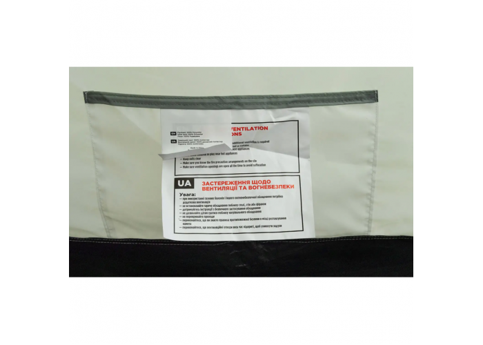 Намет Skif Outdoor Bakota 3 Green