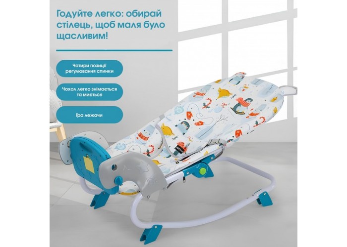 Дитячий стілець шезлонг-гойдалка для годування SPOKO SP-818