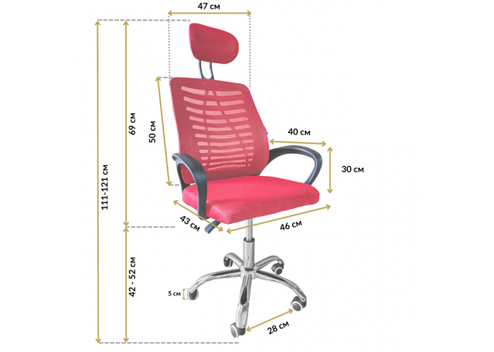 Крісло офісне Bonro B-6200 червоне