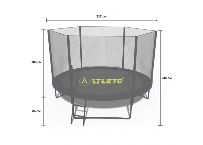 Батут з сіткою та драбинкою 312 см Atleto Black + подарунок м'ячик