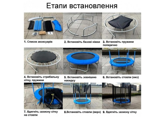 Батут Atleto 312 см з захисною сіткою (2 місця)