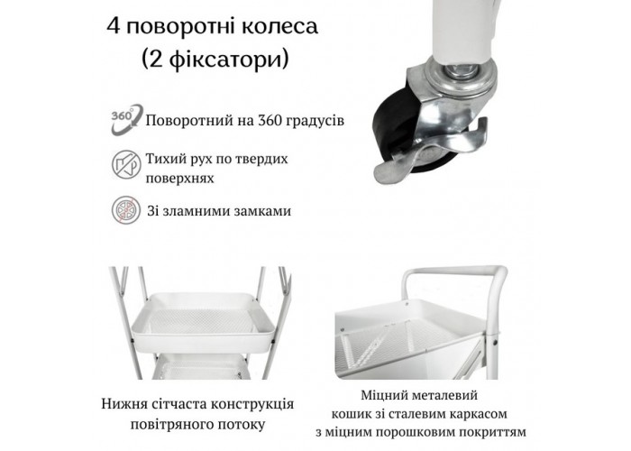 Стелаж на колесах складний Siker TWB9060