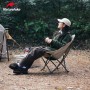 Стілець складаний Naturehike Stellaluna T02J CNK2350JJ010, бежевий