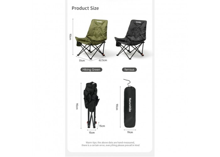 Стілець складаний Naturehike CNK2450JJ020, чорний