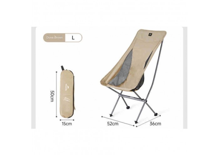 Крісло складане Naturehike Stellaluna L04 CNK2450JJ015, розмір L, алюміній, коричневий