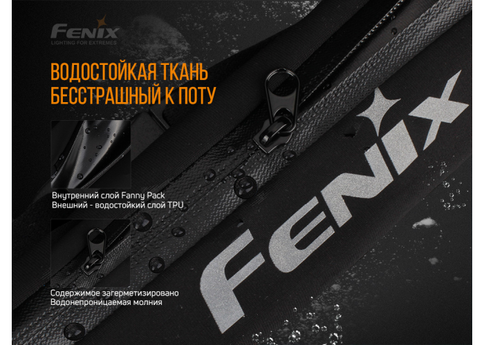 Поясна сумка Fenix AFB-10 помаранчева
