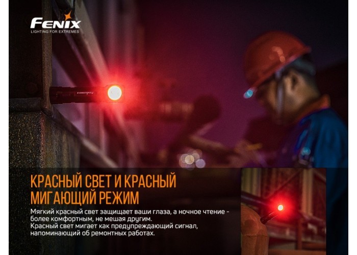 Ліхтар налобний Fenix HM61R + Складний ніж Ruike S22 Чорний