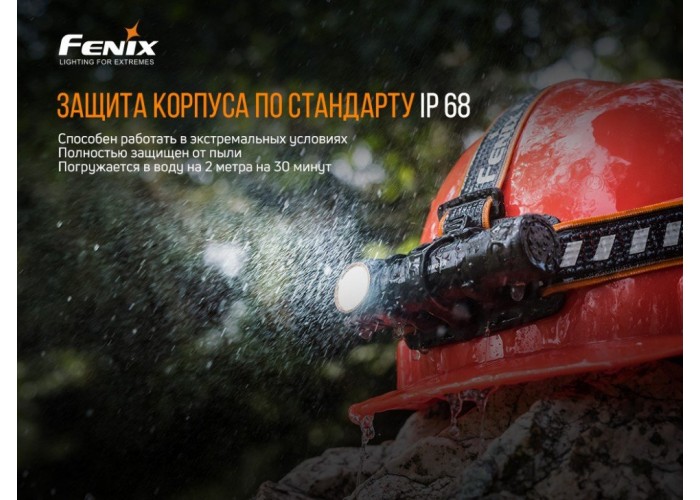 Ліхтар налобний Fenix HM61R + Складний ніж Ruike S22 Чорний