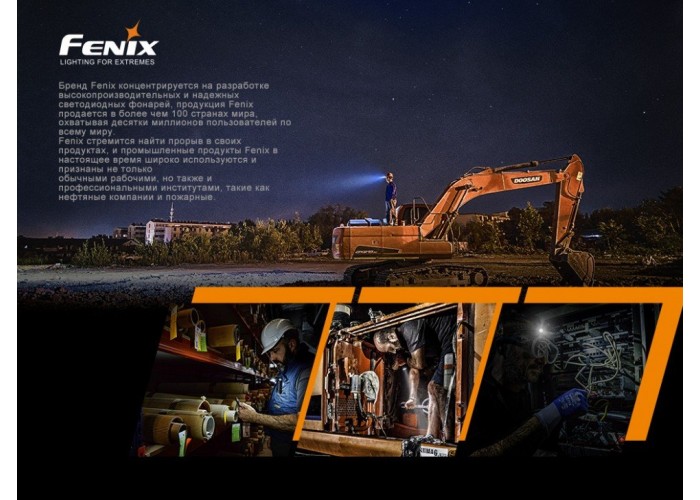 Ліхтар налобний Fenix HM61R + Складний ніж Ruike S22 Чорний