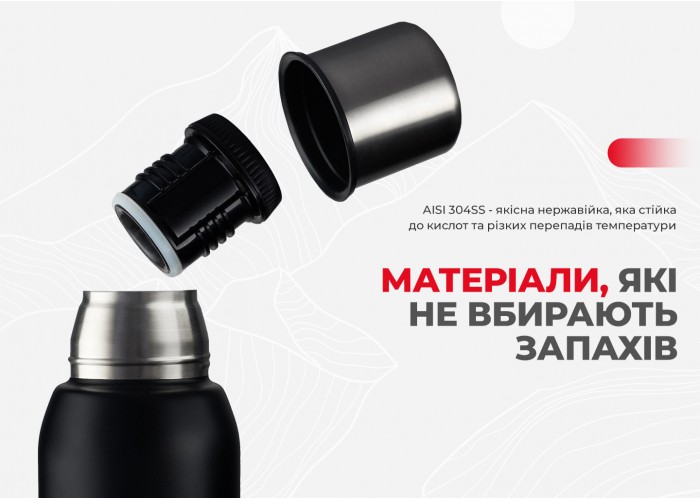 Термос Naturehike Q-9H NH19SJ010, 304 сталь, 1.0 л, чорний
