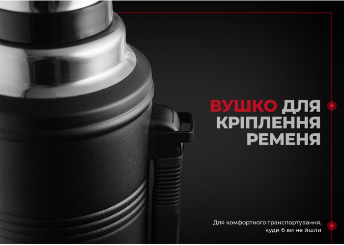 Термос з ручкою Naturehike Q-9H NH19SJ011, 304 сталь, 2.2 л, чорний