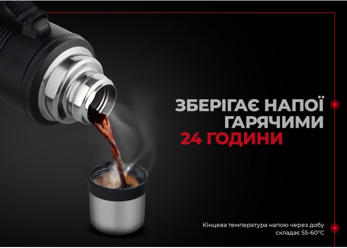 Термос з ручкою Naturehike Q-9H NH19SJ011, 304 сталь, 2.2 л, чорний