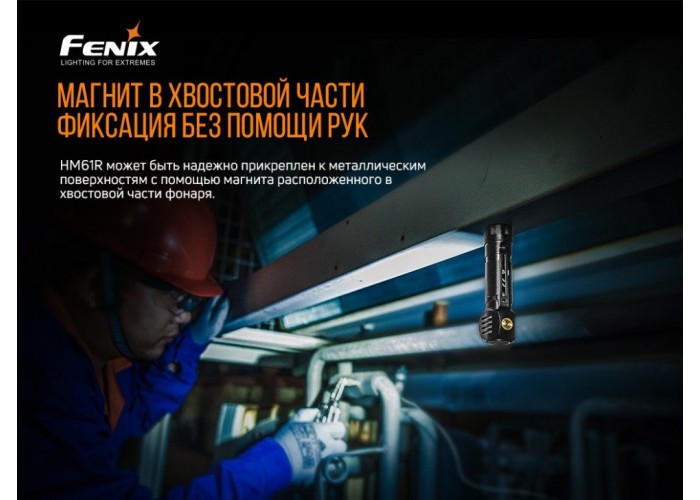 Ліхтар налобний Fenix HM61R + Складний ніж Ruike S22 Зелений