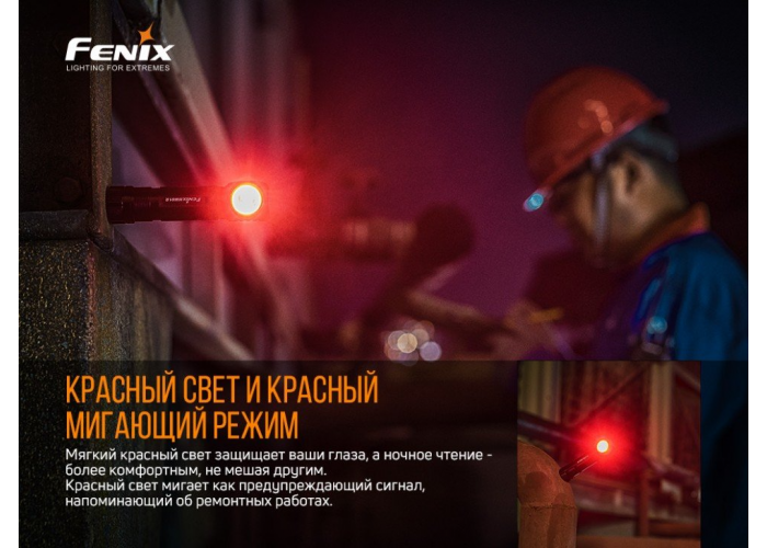 Ліхтар налобний Fenix HM61R + Складний ніж Ruike S22 Коричневий