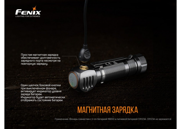Ліхтар налобний Fenix HM61R + Складний ніж Ruike S22 Коричневий