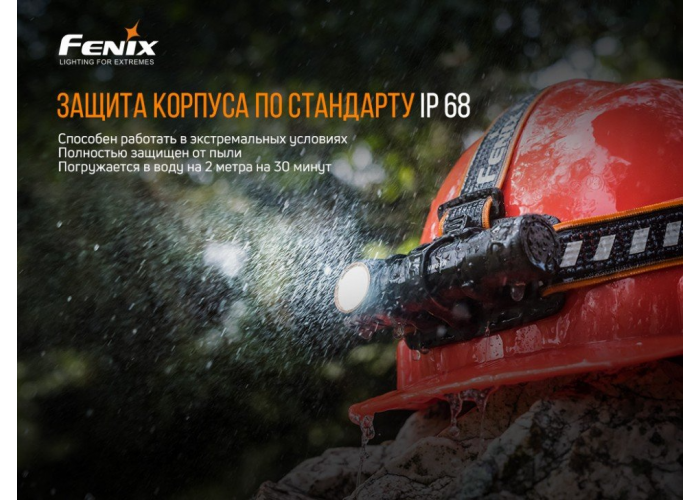 Ліхтар налобний Fenix HM61R + Складний ніж Ruike S22 Коричневий
