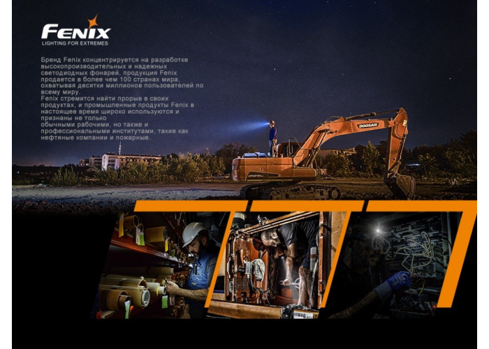 Ліхтар налобний Fenix HM61R + Складний ніж Ruike S22 Коричневий